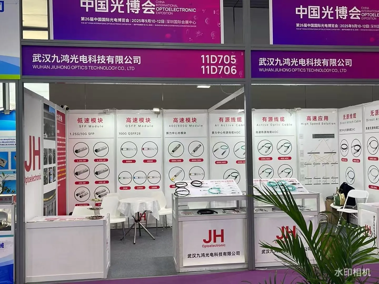 CIOE 2025 产品展示